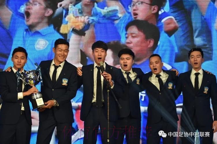 汉为体育2018中国足球协会会员协会冠军联赛颁奖典礼完美落幕 汉为体育2018中国足球协会会员协会冠军联赛颁奖典礼完美落幕