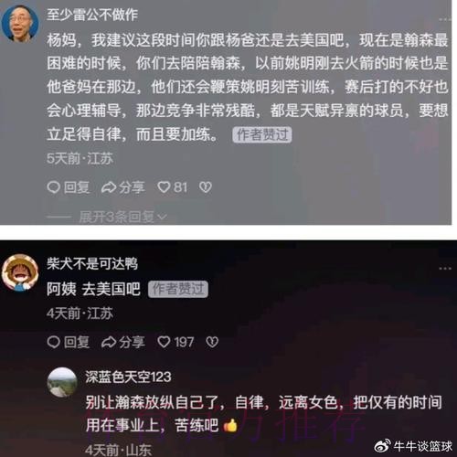 报平安!杨瀚森发文回应伤情:问题不大 谢谢大家关心 报平安!杨瀚森发文回应伤情:问题不大 谢谢大家关心