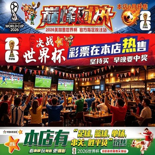 如何找到世界杯投注注册入口地址