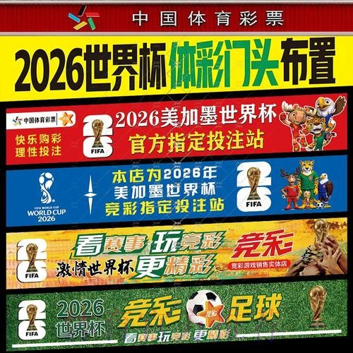如何找到世界杯投注注册入口地址